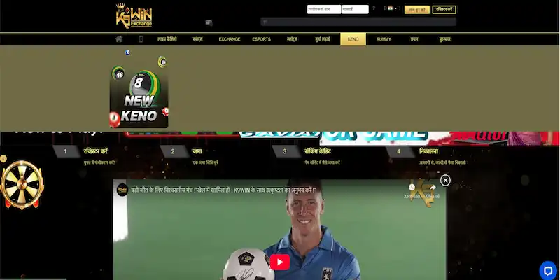 Đôi nét về sự phát triển của Keno K9win